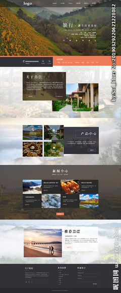 旅行社官網圖片