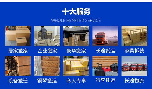 老西門公興日式精品搬家 上海家具吊裝與專業(yè)搬運(yùn)服務(wù)