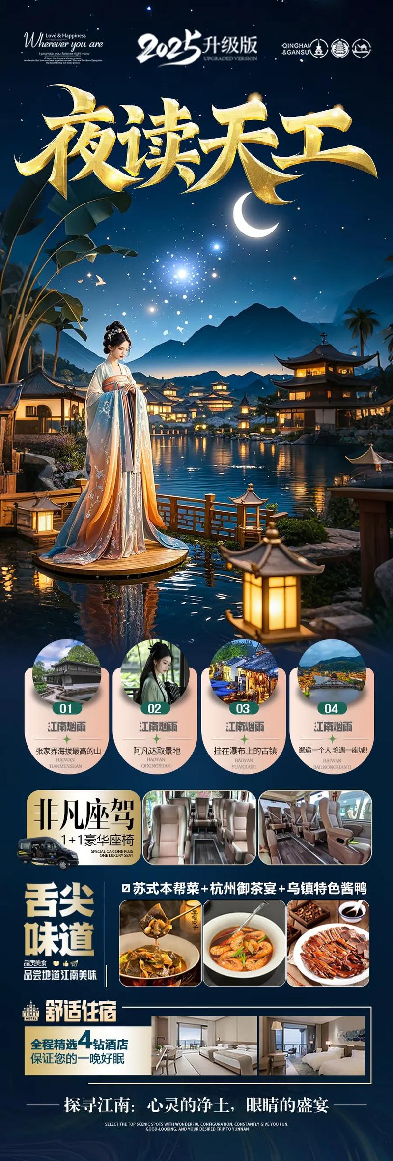 探秘仙境·湖南魅力張家界，開啟你的自然奇緣之旅