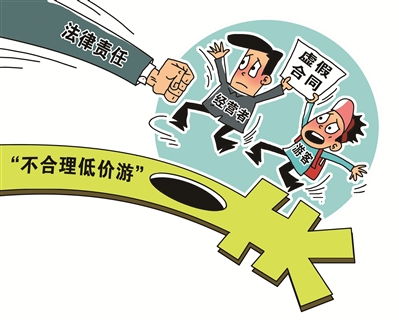 明辨陷阱，暢享旅程——旅行社常見套路與防范指南