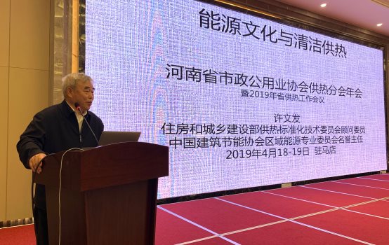 清潔燃煤，智慧供熱 全應科技以全智技術引領熱力行業智能化轉型