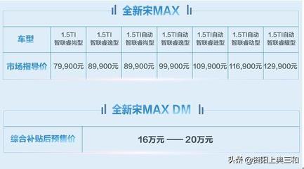 全智聯(lián)大美7座車 搭載L2級智能駕駛技術(shù)，開啟舒適出行新時(shí)代